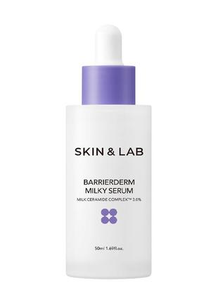 Восстанавливающая сыворотка с молочными керамидами skin&lab barrierderm milky serum 50 ml