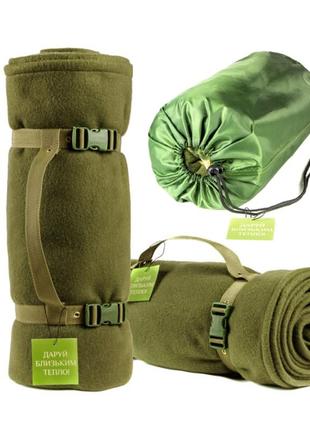 Тактичний флісовий плед 150х175см – ковдра для військових із чохлом. колір: хакі