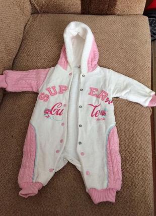 Комбінезон