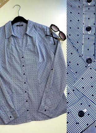 Голубая рубашка в полоску