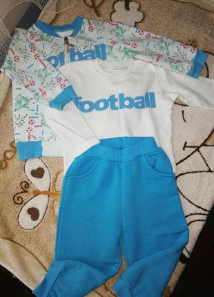 Спортивний костюм!