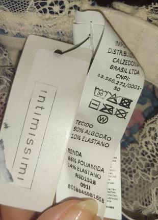 Intimissimi italy ліф