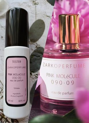 3=370! 💋 pink molecule 090.09 zarkoperfume стійкі арабські парфуми парфумована вода тестер