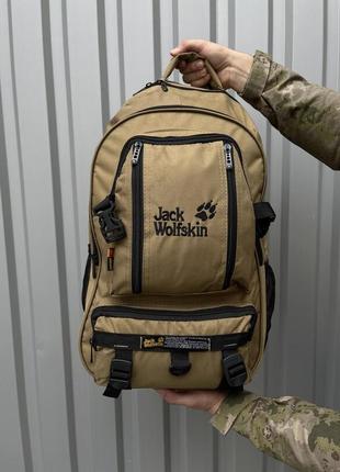 Рюкзак туристичний jack wolfskin гірчичного кольору1 фото