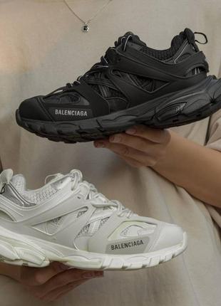 Balenciaga track 3.0 white\black