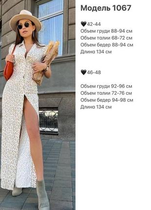 Платье длинное5 фото