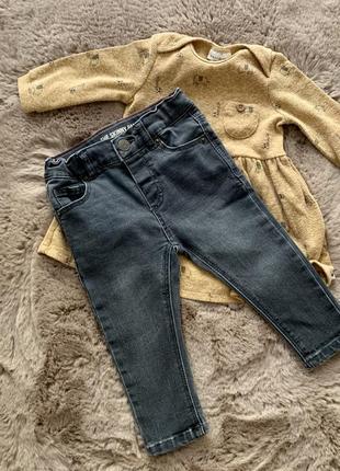 Серые джинсы скинни от zara 6-9 месяцев 74 размер