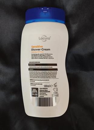 Гель для душу lacura
sensitive shower cream2 фото