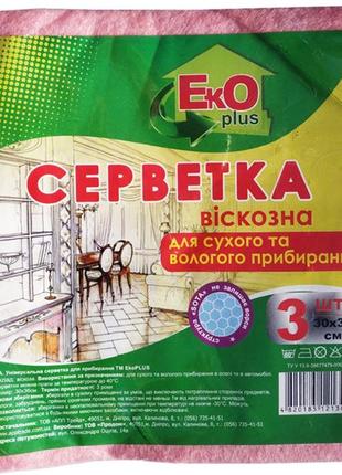 Салфетка вискозная 5 шт.eko plus