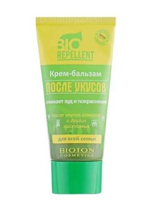 🌷крем-бальзам після укусів bioton cosmetics biorepellent,50 мл.