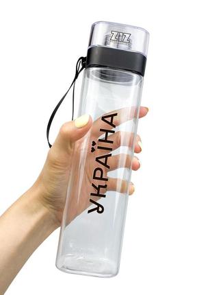 Пляшка для води ziz україна 700 мл