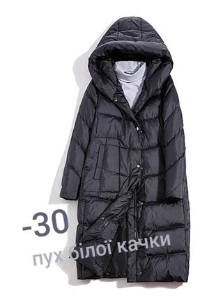 Snowimage зимний пуховик пуховое пальто до -30
водоотталкивающая, воздухонепроницаемая1 фото