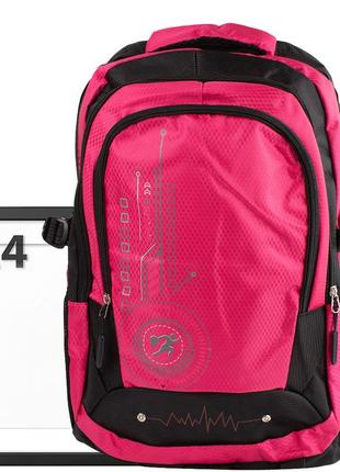 Женский спортивный рюкзак розовый "valiria fashion" detat2105-131 фото