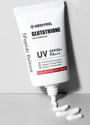 Солнцезащитный крем с отбеливающим эффектом medi-peel bio-intense glutathione mela toning sun cream