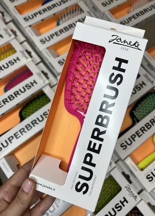 Розчіска janeke superbrush