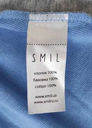 Песочник smil 3