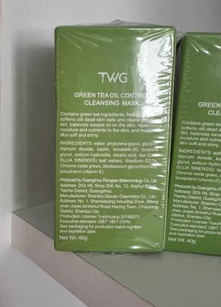 Green mask stick глиняная маска из зеленого чая twg 40 г3 фото