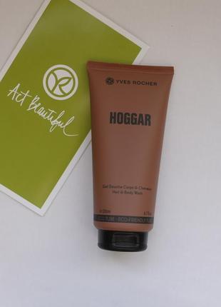 Чоловічий парфумований гель hoggar ів роше yves rocher (hogar , хоггар,хогар )