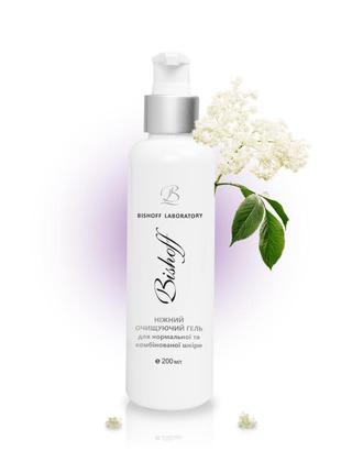 Гель нежный очищающий для нормальной и комбинированной кожи с бузиной 200 мл