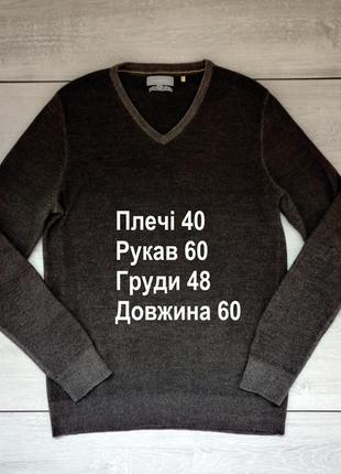 Якісний светр із вовни мериносу екстра класу