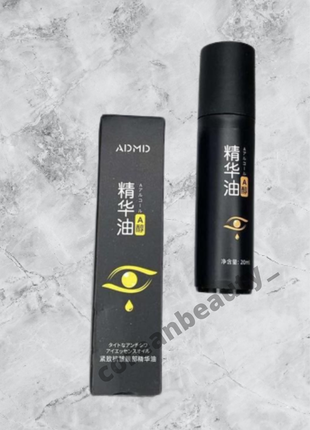 Ролер під очі з пептидами зміїного яду, admd expect hyaluronic eye roller, 20мл.