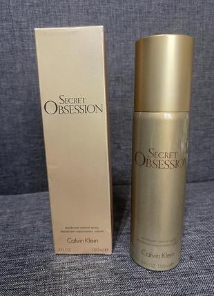 Calvin klein secret obsession deodorant spray 150 ml