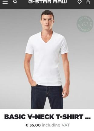 Футболка g-star raw