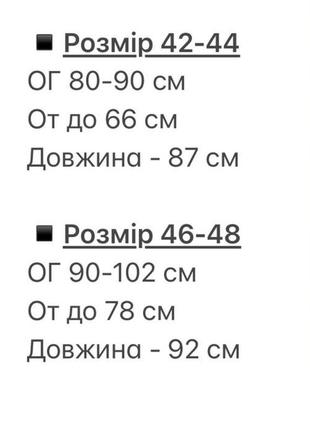 Женская юбка короткая мини нарядная повседневная легкая летняя на лето базовая цветочная бордовая белая черная синяя7 фото