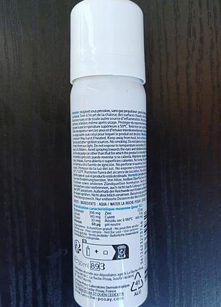 Термальная вода la roche-posay thermal spring water