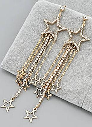 Сережки