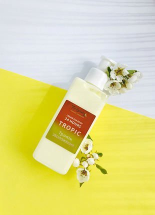 Крем для тіла та рук зволоження 24 години