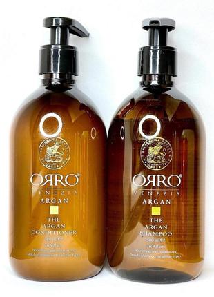 Глибоко відновлюючий, зволожуючий шампунь або кондиціонер orro venezia  argan