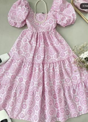 Невероятное платье 💗💗💗