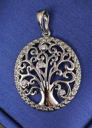 Кулон xuping jewelry дерево источник жизни 2.8 см серебристый