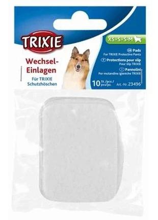 Прокладки для собак trixie для захисних трусів xs, s, sm 10 шт (4011905234960)
