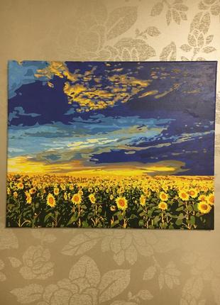 Картина намальована