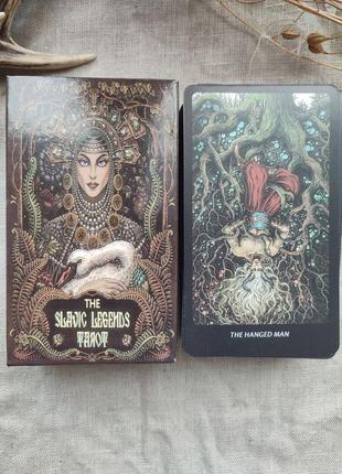 Гадальные карты таро славянских легенд the slavic legends tarot deck колода карт таро славянское