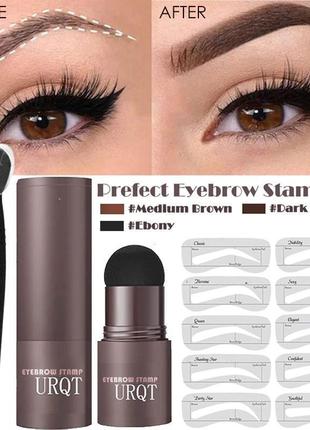 Штамп пудра макияж брови eelhoe eyebrow stamp kit темно-коричневый