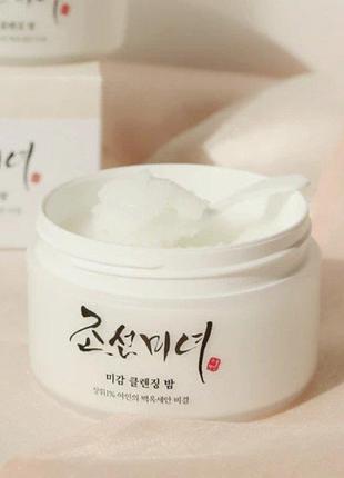 Гидрофильный очищающий бальзам  beauty of joseon radiance cleansing balm