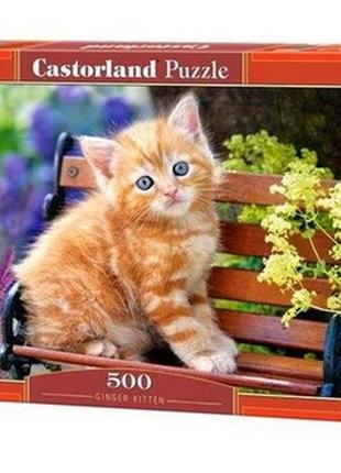 Castorland puzzle пазли кошеня, 500 ел. b-52240