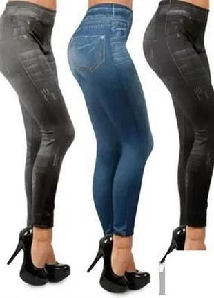 Утягивающие лосины (джеггинсы) slim`n lift jeggings caresse jeans1 фото