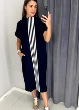 Стильное платье, турция,люкс,полоски,скидки 3 дня.