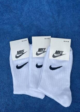 Носки nike высокие с резьбой