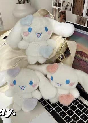 Брелок іграшка аніме cinnamoroll