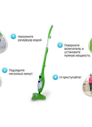 Паровая швабра мощный пароочиститель h2o mop x5 1400w зеленый2 фото