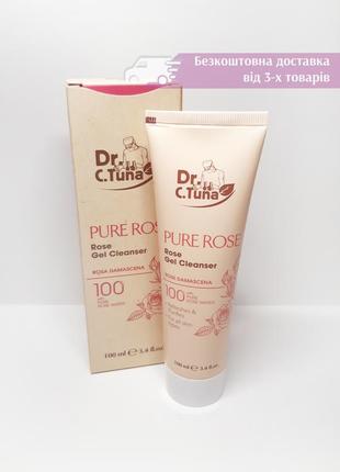 Уцінка термін farmasi гель для вмивання з екстрактом троянди pure rose фармасі 1104182