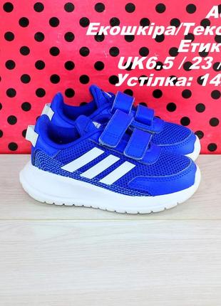 Кроссовки adidas