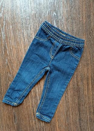 Штани next
