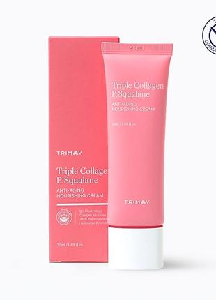 Поживний крем з колагеном та скваланом trimay triple collagen p. squalane anti-aging nourishing