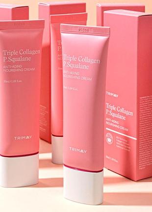 Питательный крем с коллагеном и скваланом trimay triple collagen p.squalane anti-aging nourishing2 фото